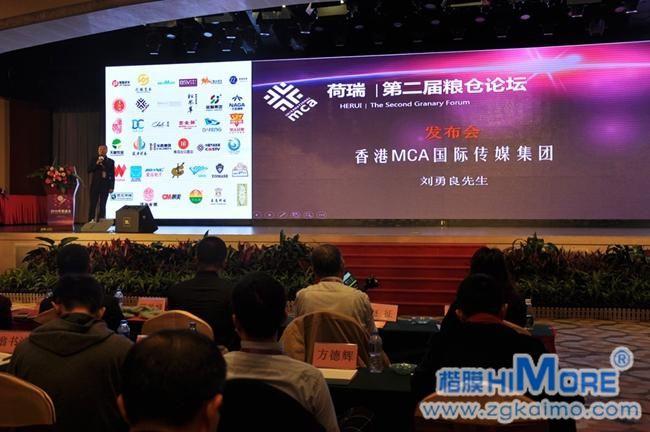 香港MCA國際傳媒集團發(fā)布會