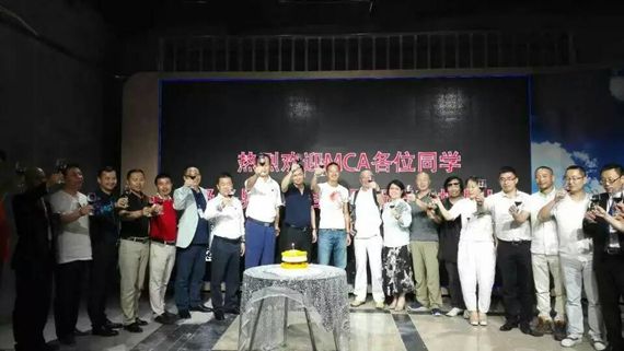 MCA國(guó)際傳媒集團(tuán)中國(guó)汽車頻道正式上線
